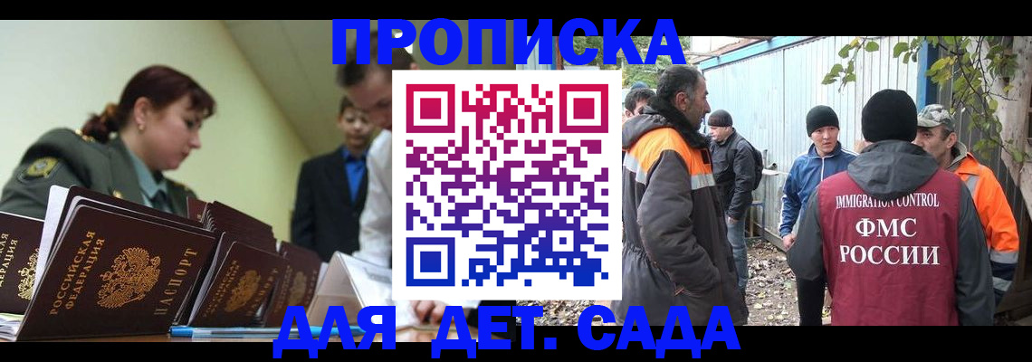 временная регистрация госуслуги в Славянске-на-Кубани