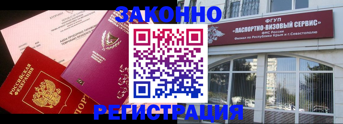 форма 3 в Славянске-на-Кубани